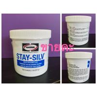 ราคา Harris ฟลั๊กครีมเชื่อมเงิน STAY-SILV ขนาด 227g (26721149404)