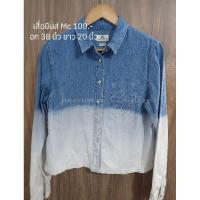 ราคา เสื้อยีนส์ Mc (ทูโทน) (25180100426)