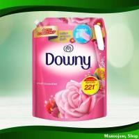ราคา น้ำยาปรับผ้านุ่ม สูตรเข้มข้น กลิ่นการ์เด้นบลูม ดาวน์นี่ 2100 มล. Fabric Softener Concentrated Formula Garden Bloom Scent (20969225592)