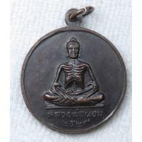 ราคา เหรียญ หลวงพ่อขาว หลัง หลวงพ่อผอม ต.สายทอง อ.ป่าโมก อ่างทอง ปี2529 พระปางทรมานกาย ตำบลสายทอง (28329552824)