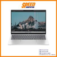 ราคา HP Pavilion Plus (14-EW0024TU) | Intel® Core™ i7-1355U | Notebook (โน๊ตบุ๊ค) By Speed Computer (27621584863)