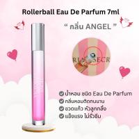 ราคา การันตี ของแท้ 100% ..Victoria’s Secret Eau De Parfum Rollerball for women น้ำหอม กลิ่น "Angel" 7 ml (หัวลูกกลิ้ง) (22580277218)
