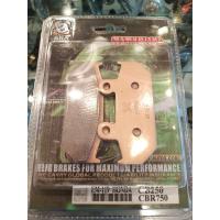 ราคา ผ้าเบรคหน้า Elig STEED400 (3978101277)