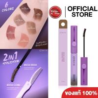 ราคา Cosluxe Brow Again Mascara Tint มาสคาร่าคิ้ว (41966487371)