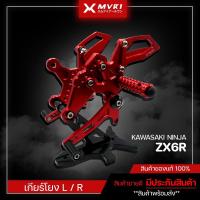 ราคา [ ของหมดจ้า ] เกียร์โยง KAWASAKI NINJA ZX6R ของแต่ง ZX6R จัดจำหหน่ายของแท้ไม่ขายของก็อป!! (20824434045)