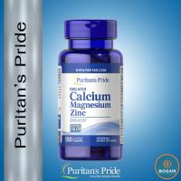 ราคา Puritan's Pride Chelated Calcium Magnesium Zinc / 100 Caplets (20996443790)