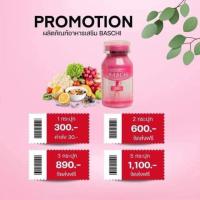 ราคา BASCHI บาชิของแท้ % (44208594952)