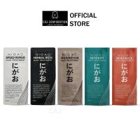 ราคา NIGAO Hair Treatment Guardian - Speed Repair - Herbal Rich | นิกาโอะ บำรุงผม เคราติน รองพื้น เพิ่มน้ําหนัก ผมเสีย 15 ml. (25316390146)