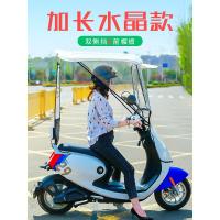 ราคา หลังคารถยนต์ไฟฟ้าร่มบังแดดร่มกันฝนกันลมรถจักรยานยนต์กระจกหน้ารถแบตเตอรี่รถหลังคาหลังคาหลังคากันสาด (43071390903)