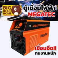 ราคา (ถูกที่สุด ใหม่สุด)ตู้เชื่อมไฟฟ้า Megatec Mega-500 20-105A (20851971951)