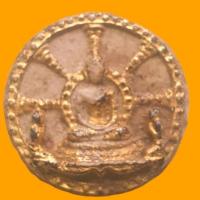 ราคา พระผงจันทร์ลอยพิมพ์โมคคัลลาน์-สารีบุตร หลังยันต์นะ ลงรักปิดทอง เจ้าคุณวิเชียร วัดเครือวัลย์ ชลบุรีปี19 (22407848309)