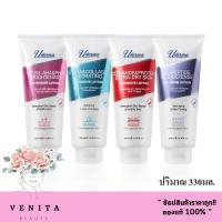 ราคา [ใหม่] Uderma Intensive Lotion ยูเดอร์มา โลชั่นเข้มข้น ดูแลผิวกาย ตอบโจทย์ปัญหาผิว 330 มล. (25996321815)