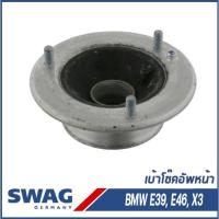 ราคา BMW เบ้าโช๊คอัพหน้า บีเอ็มดับบิว E39, E46, X3, (E83) 31331094616, 31336752735 / ยางรองเบ้าโช๊ค (13918042176)