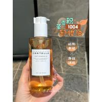 ราคา ️ Blackhead Whitehead Eraser skin1004 Centella Asiatica Makeup Remover Oil Delicate Makeup Remover 10.2 (43922722347)