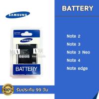 ราคา แบต Samsung Note2 Note3 Note3Neo Note4 Note edge Battery แบตเตอรี่ Samsung (5277043869)
