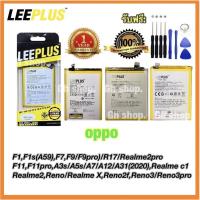 ราคา แบตเตอรี่ oppo F1,/A33,F1s(A59),F7,F9/F9pro,F11,F11pro,A3s/A5s/A7/A12/A31,Reno,Reno2f,Reno3/Reno3pro leeplusฟรีไขควง (16709867757)