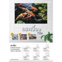 ราคา กระเบื้องเซรามิกสีขาวล้วน สำหรับงานสกรีนซับลิเมชั่น กระเบื้องติดผนังบ้าน กระเบื้องติดผนังห้องน้ำ (7537567915)