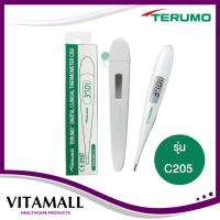 ราคา Terumo Digital Clinical Thermometer C205 เทอรูโม ปรอทดิจิตอล วัดทางรักแร้ (23730583352)