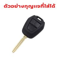 ราคา ซองหนังใส่กุญแจ ซองหนังใส่รีโมทกุญแจ Isuzu all d-max 1.9 x-series mu-x 2.5 เคสรีโมท เคสกุญแจ (25583249068)
