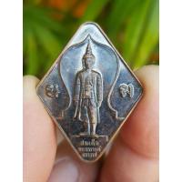 ราคา เหรียญสมเด็จพระนารายณ์มหาราช วัดพระนารายณ์มหาราช จ.นครราชสีมา ปี2544 (รุุ่นครบ 345 ปี) เหรียญที่6 (28224902374)