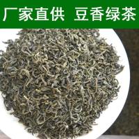 ราคา Alpine Cloud Mist Green Tea Bean Fragrant Baked Green Fried Qingfujian Tea Bulk 9.29 A2 (40272398668)