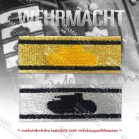 ราคา อาร์มแฟชั่น Wehrmacht ติดแขนเสื้อ (20151890522)