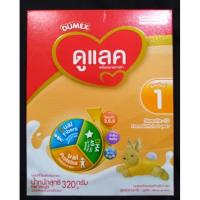 ราคา Dulac ขนาด 320 กรัม ดูแลคซุปเปอร์มิ๊กซ์ นมผงสูตร1 หมดอายุ 18 พ.ย.65 (4594803875)