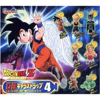 ราคา (ของแท้ มือ1-2 สภาพดี ) พวงกุญแจ Dragon Ball Z Chara Strap Vol.4 #Dragonball #ดราก้อนบอล (24080838102)