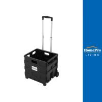ราคา HomePro รถเข็นล้อลากอเนกประสงค์ JRWS-4 แบรนด์ MATALL รถเข็นอเนกประสงค์ (11065045803)