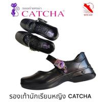 ราคา Catcha (ขอบิลเบิกโรงเรียนได้) (ใหม่ล่าสุด) CAT02 03 04 รองเท้านักเรียนหญิงแคทช่าหนังดำ (44100343348)