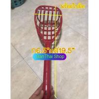 ราคา ตะกร้อสอยมะม่วง ตะกร้อสอยผลไม้ พลาสติก พร้อมใบมีด ตะกร้อ ตะกร้อสอยมะนาว ตะกร้อเก็บผลไม้ (10498469773)