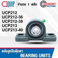 ราคา UCP212 UCP212-36 UCP212-38 UCP213 UCP213-40 ตลับลูกปืนตุ๊กตา Bearing Units UC+P / UCP (14298398194)
