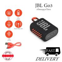 ราคา ลำโพงบลูทูธJBL Go3 ของแท้ 100%กระเป๋าลำโพง ลำโพงjbl บรูทูธไร้สายแบบพกพากันน้ำ Wireless Bluetooth Speaker with IP67 go3 ร (21992728012)