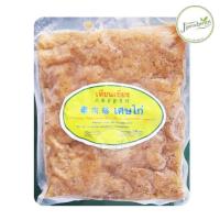 ราคา เนื้อไก่ (เศษไก่) TC (มีไข่) ไว้ทำข้าวมันไก่ อาหารมังสวิรัติ (3935647596)