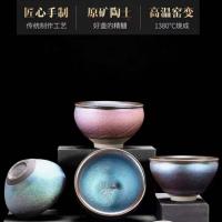 ราคา เปียนซานหลากสีสันยอดนิยม · ลําแสงสีสันสดใส│ ถ้วยมาสเตอร์·ถ้วยหมวก·ถ้วยชาฝึกสมาธิ │ (40403882315)