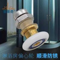 ราคา ห้องอาบน้ํา รอก Old-fashioned ห้องน้ําประตูกระจกประตูบานเลื่อนลูกกลิ้งล้อเดี่ยวด้านบนล้อประหลาด Arc Bath Scree (28241926023)