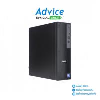 ราคา DELL Desktop PRO Slim QCS1250-SNSQCS125013 - A0173421 (41019052278)