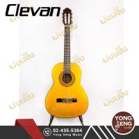 ราคา Clevan กีตาร์คลาสสิก รหัส C-10 3/4 (Yong Seng Music) (4133777071)