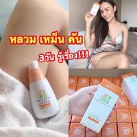 ราคา น้ำยาล้างจิมิ น้ำยาล้างจุดซ่อนเร้น (4677357165)