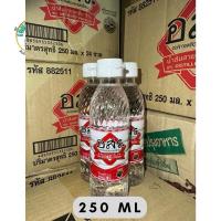 ราคา อสร. น้ำส้มสายชูกลั่น 5% 250 มล. (22583346030)