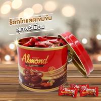 ราคา ช็อกโกแลต ยูไนเต็ด อัลมอนด์ united almond chocolate (21766612512)