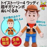 ราคา [55cm] ตุ๊กตาวู้ดดี้ Toy Story 4 - Woody Giga Jumbo Plushy (7625971198)