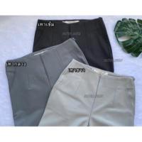 ราคา กางเกงขายาว เนื้อผ้า ฮานาโกะ สีเทาขาว (6575041927)