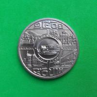 ราคา เหรียญ 50 บาท นิกเกิล 150 ปี โรงกษาปณ์ (6363632622)