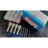 ราคา หัวฉีด947+++ ปลายหัวฉีดแต่งเบอร์947+++ เดนโซ่ รูใหญ่กว่าเดิม หัวฉีดนาวาร่าแต่งซิ่ง ขนาด8รูx0.22152 พร้อมเข็มดำ 1ชุด4หัว (12070846737)