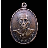ราคา พระครูบรรพตวิบูลย์กิจ วัดเขาถ้ำรงค์ ปี23 (29763909190)