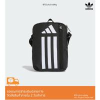 ราคา กระเป๋าสะพายไหล่เทรนนิง Adidas Essentials ของแท้ เท่ๆ!! (44262134099)