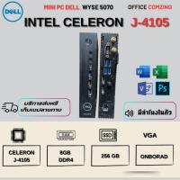 ราคา {Office comzing } MINI PC DELL CELERON J-4105 (43058003139)