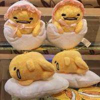 ราคา พวงกุญแจไข่ขี้เกียจ Gudetama (106466276)