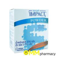 ราคา ORAL IMPACT ออรัล อิมแพ็ค กลิ่นทรอปิคอลฟรุต (5ซองx74กรัม) (7802331102)
